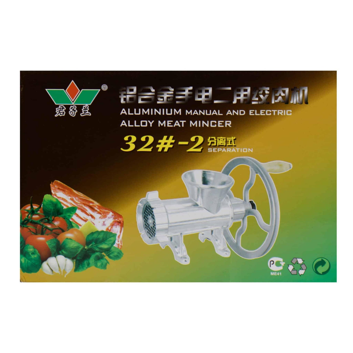 Masina de Tocat Carne Nr.32 cu Coarba, din Aluminiu / 4665 - 221.ro