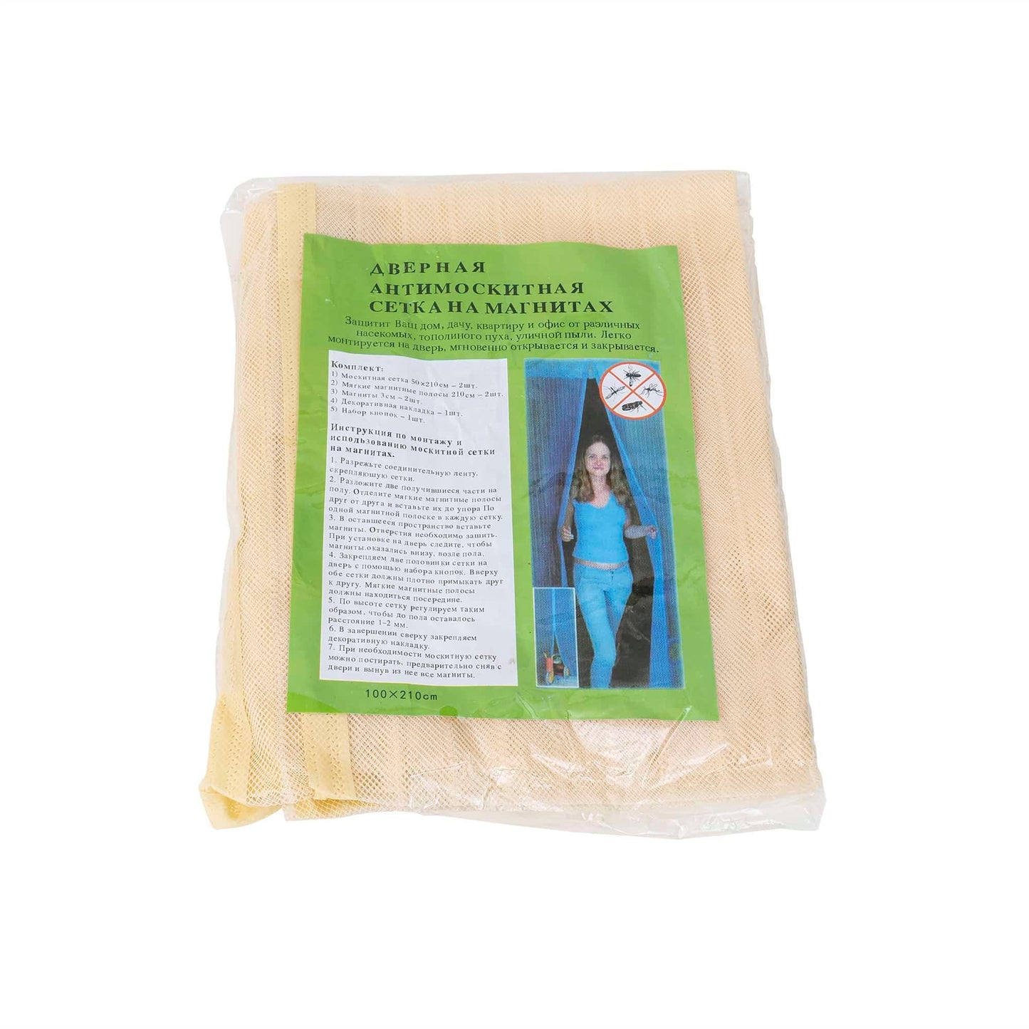 Perdea pentru muste cu magnet 100x210cm, crem Z-TOOLS / 3864 - 221.ro