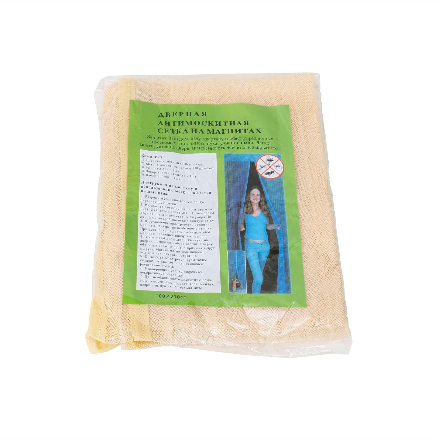 Perdea pentru muste cu magnet 100x210cm, crem Z-TOOLS / 3864