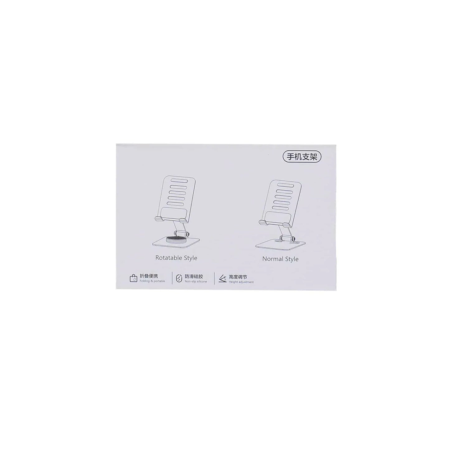 Suport pentru telefon, rotativ, pliabil si portabil, inaltime maxima 15.5cm, alb Z-TOOLS / ZTS 8249 - 221.ro