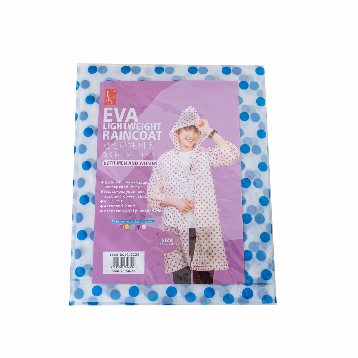 Pelerina de ploaie pentru copii, marime 120cm-160cm Z-TOOLS / CC9767