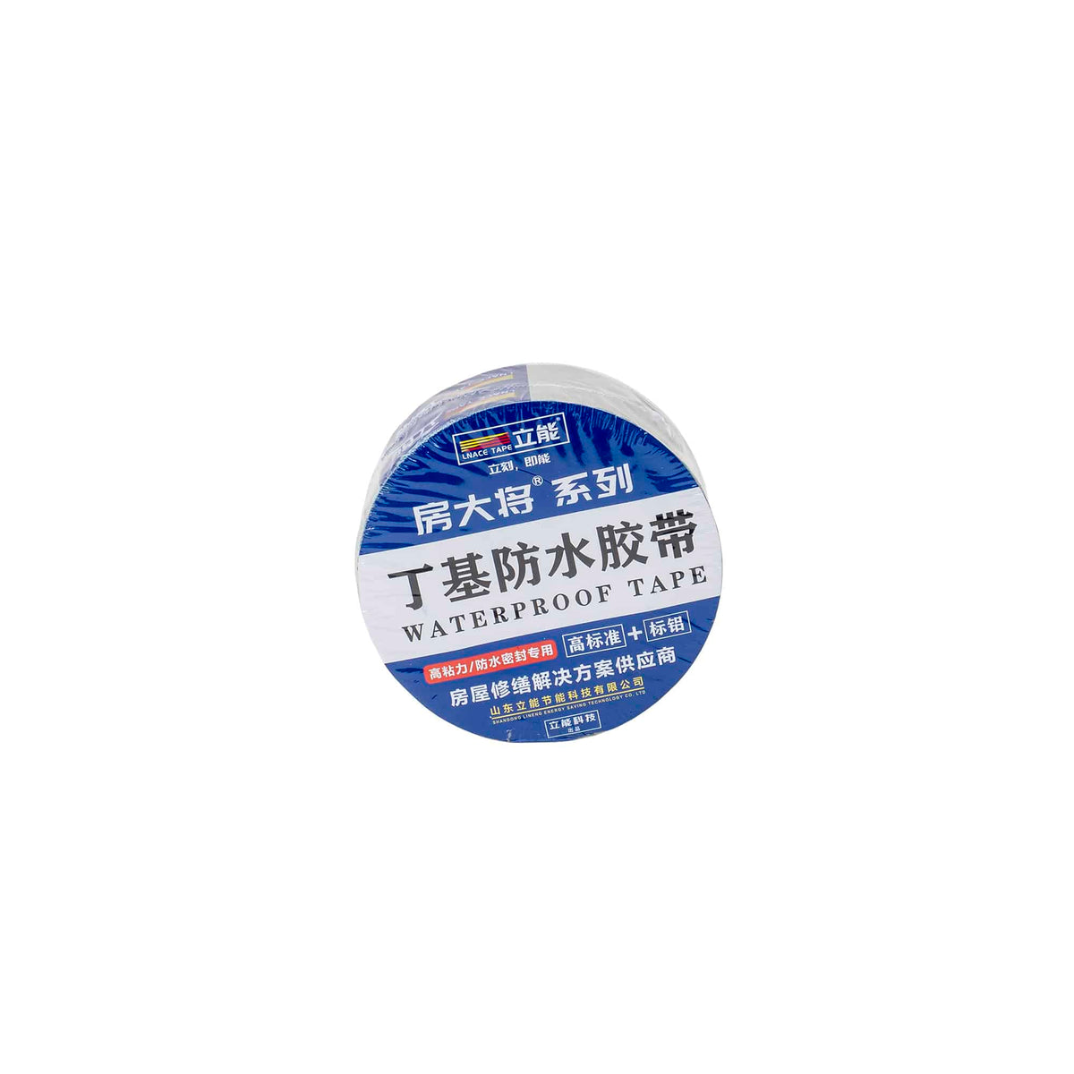 Banda adeziva, rezistenta la apa 5mx5cm Z-TOOLS / ZTS 8271