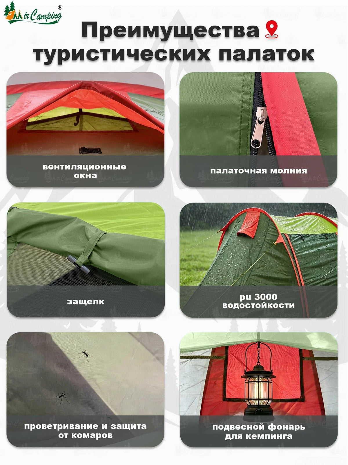 Cort camping 3 persoane MirCamping, impermeabil, 2 camere, verde Z-TOOLS / ZTS2261