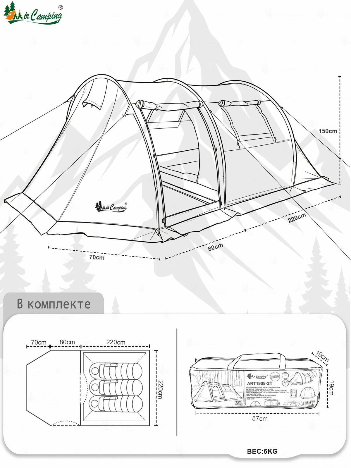 Cort camping 3 persoane MirCamping, impermeabil, 2 camere, verde Z-TOOLS / ZTS2261