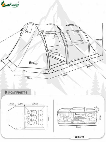 Cort camping 3 persoane MirCamping, impermeabil, 2 camere, verde Z-TOOLS / ZTS2261